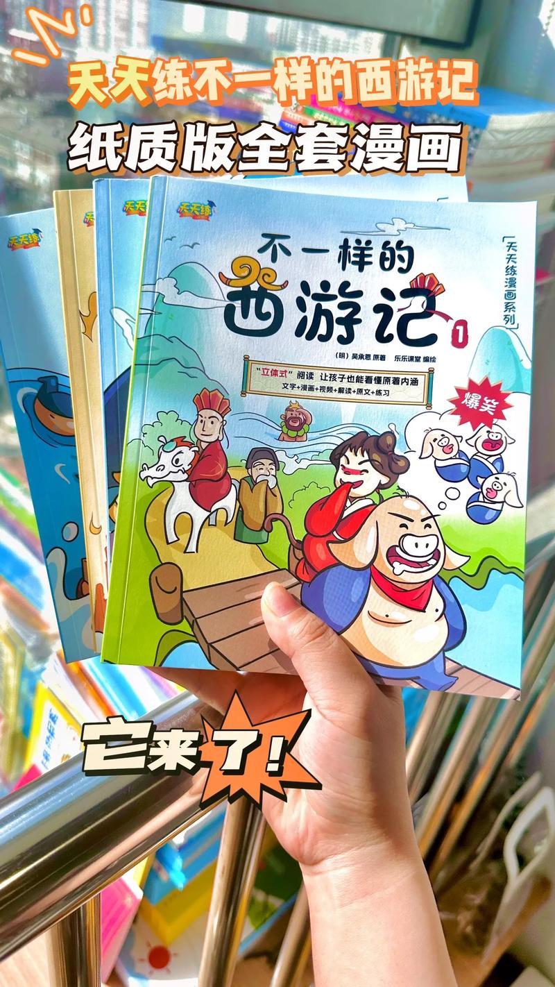 想玩不一样的西游？试试奴役奥德赛西游这款游戏