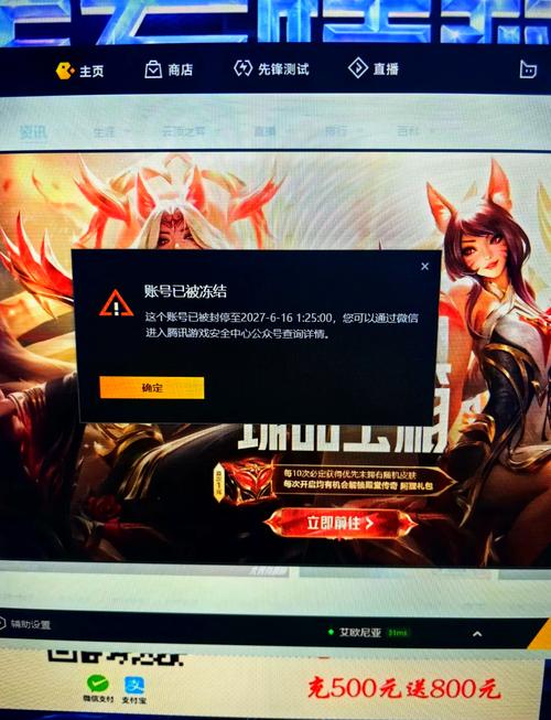 LOL好友游戏观战失败？看看这些常见原因