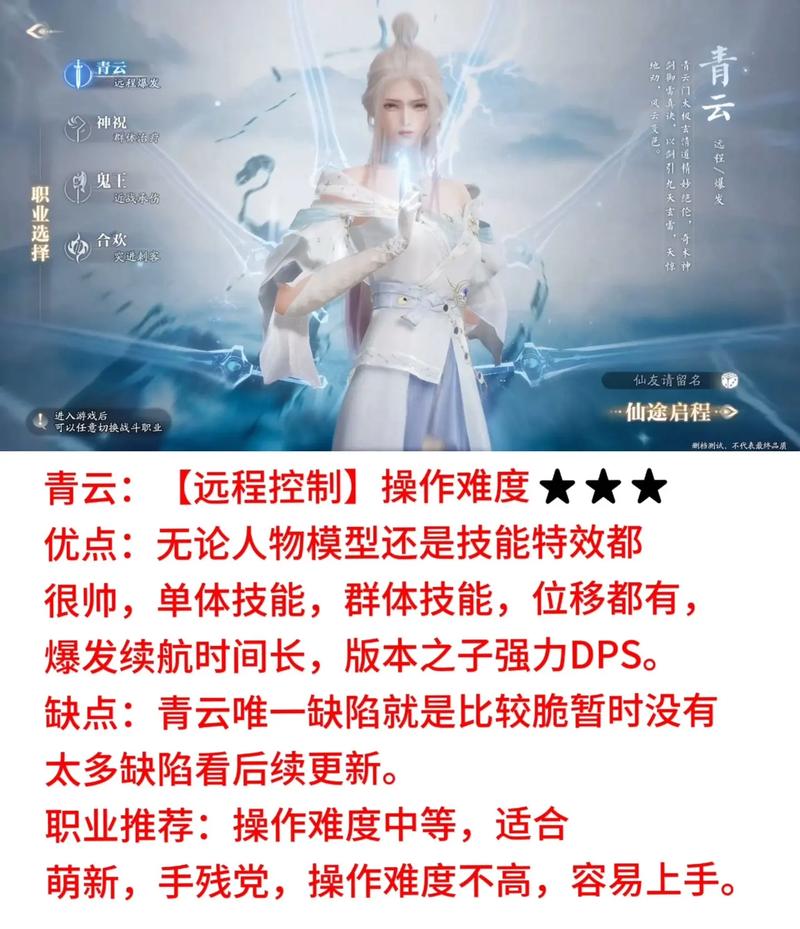 新诛仙2手游官网在哪？最新下载地址及安装教程！