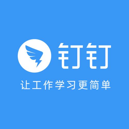 钉钉app下载官方下载2021：最新版下载安装教程