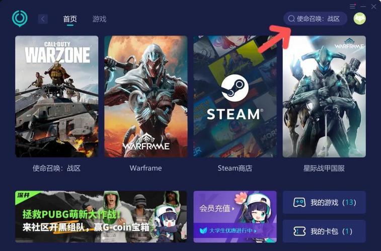 使命召唤9点开始玩不了？简单几步轻松搞定！