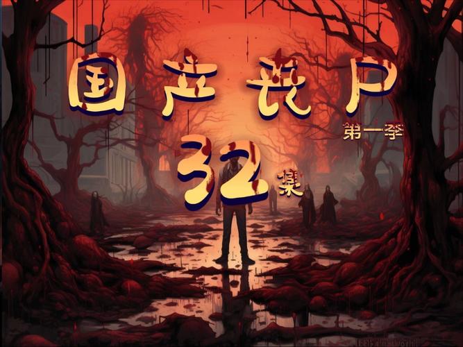 寻找庇护所：末日生存游戏推荐及攻略详解