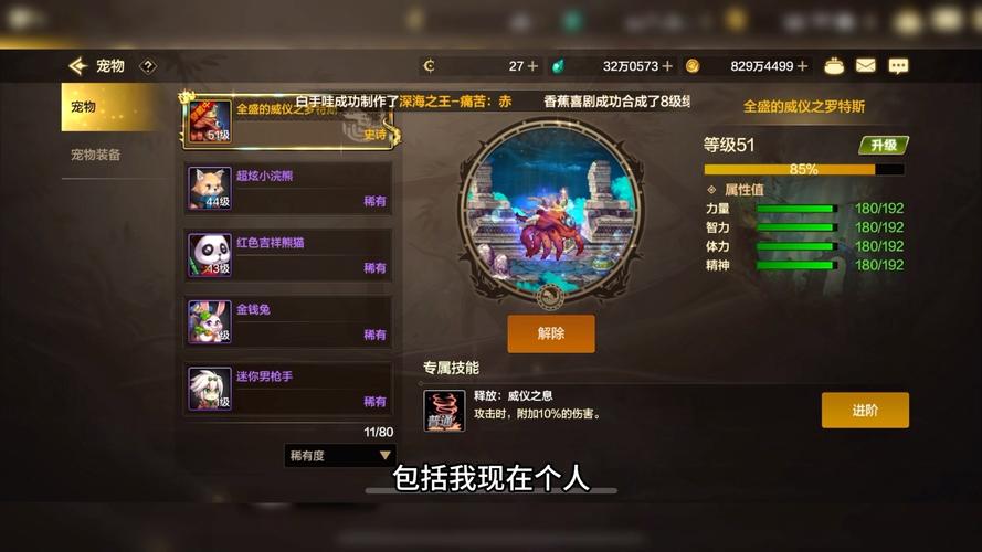 dnf宠物撒共强不强？实战效果详细测评！