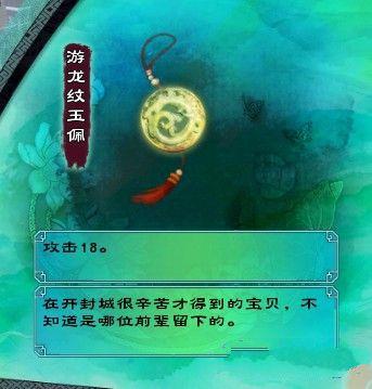 仙剑5豪华版多少钱？现在入手还值得购买吗？