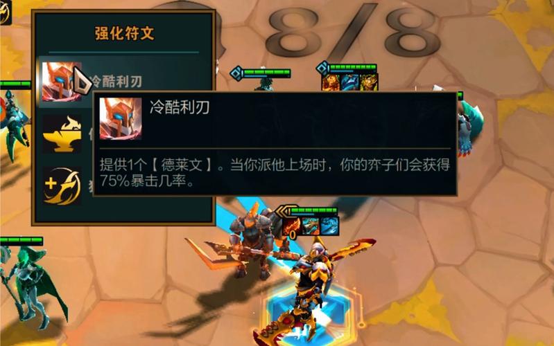 德莱文新皮肤预览：这特效绝对是T0级别！