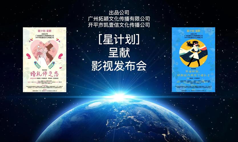 星球计划有什么用？看完这篇你就全懂了！