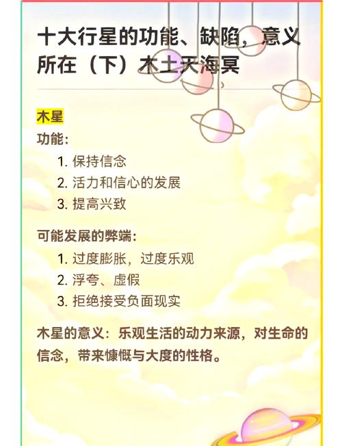 星球计划有什么用？看完这篇你就全懂了！