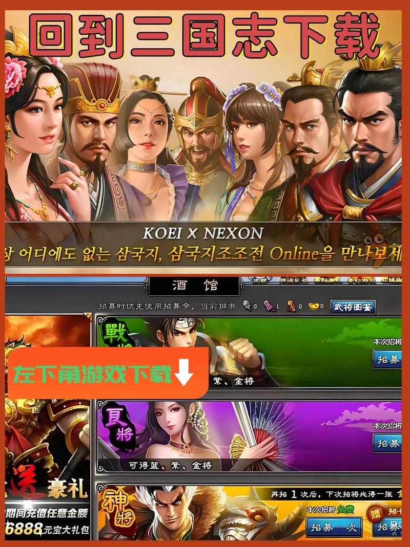 回到三国下载：多种清晰度版本，满足你的观影需求