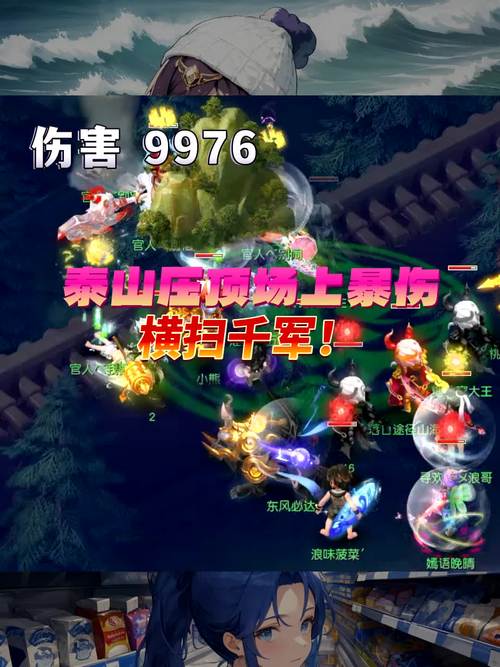 梦幻西游横扫千军PK强不强？实战效果分析！