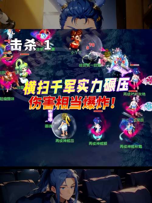 梦幻西游横扫千军PK强不强？实战效果分析！