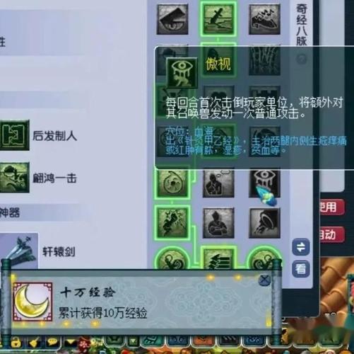 梦幻西游横扫千军PK强不强？实战效果分析！