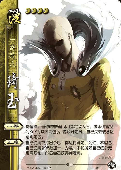 三国杀SP张飞技能详解：咆哮与大喝的策略运用