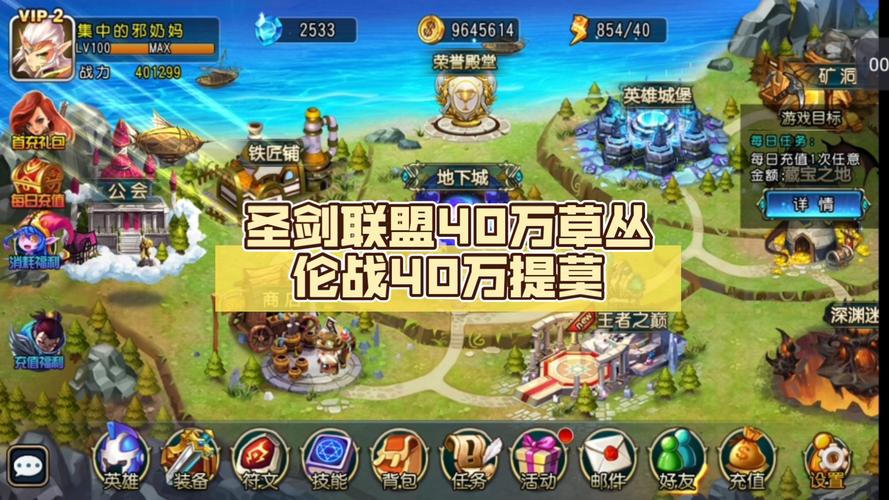 英雄联盟商城买什么好？老玩家推荐必买清单！