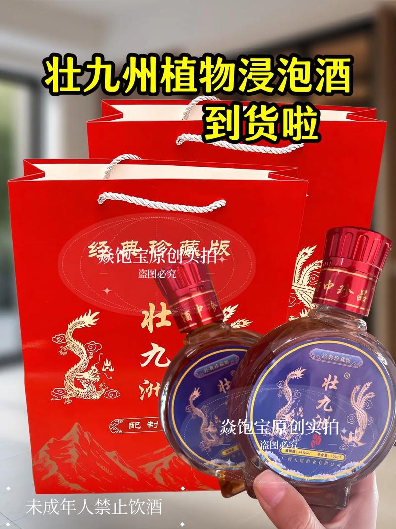 九洲缘：山东名酒，值得您细细品味