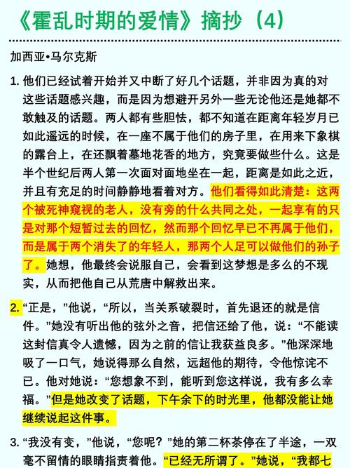 不朽荒古讲了什么？一文读懂剧情和人物关系！
