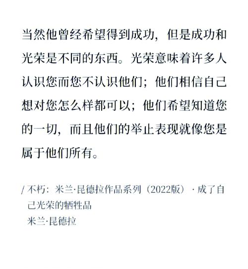 不朽荒古讲了什么？一文读懂剧情和人物关系！