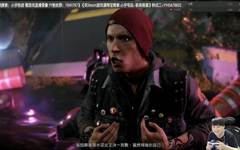 恶名昭彰次子：如何从边缘走向巅峰