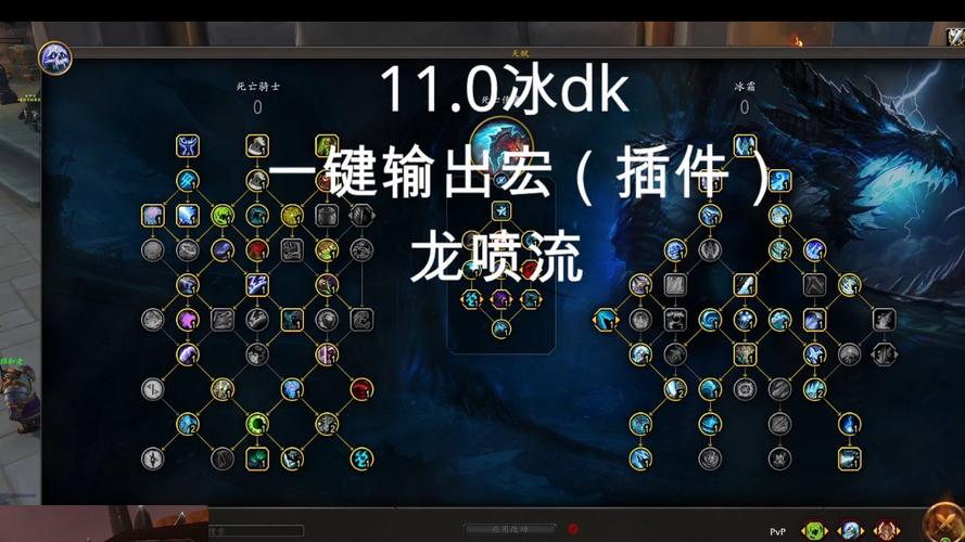 冰DK输出宏代码详解：新手也能快速上手