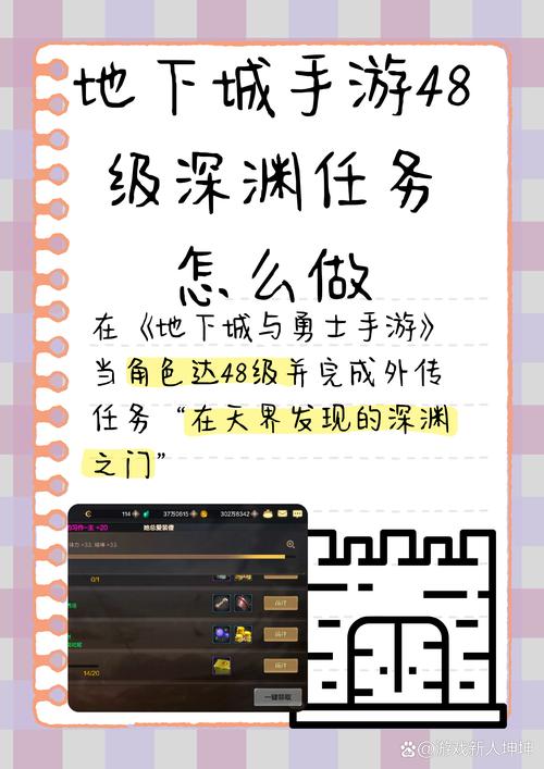 基地游戏攻略大全，从入门到精通技巧分享！