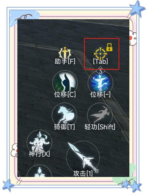 外域任务怎么做？新手小白快速上手攻略