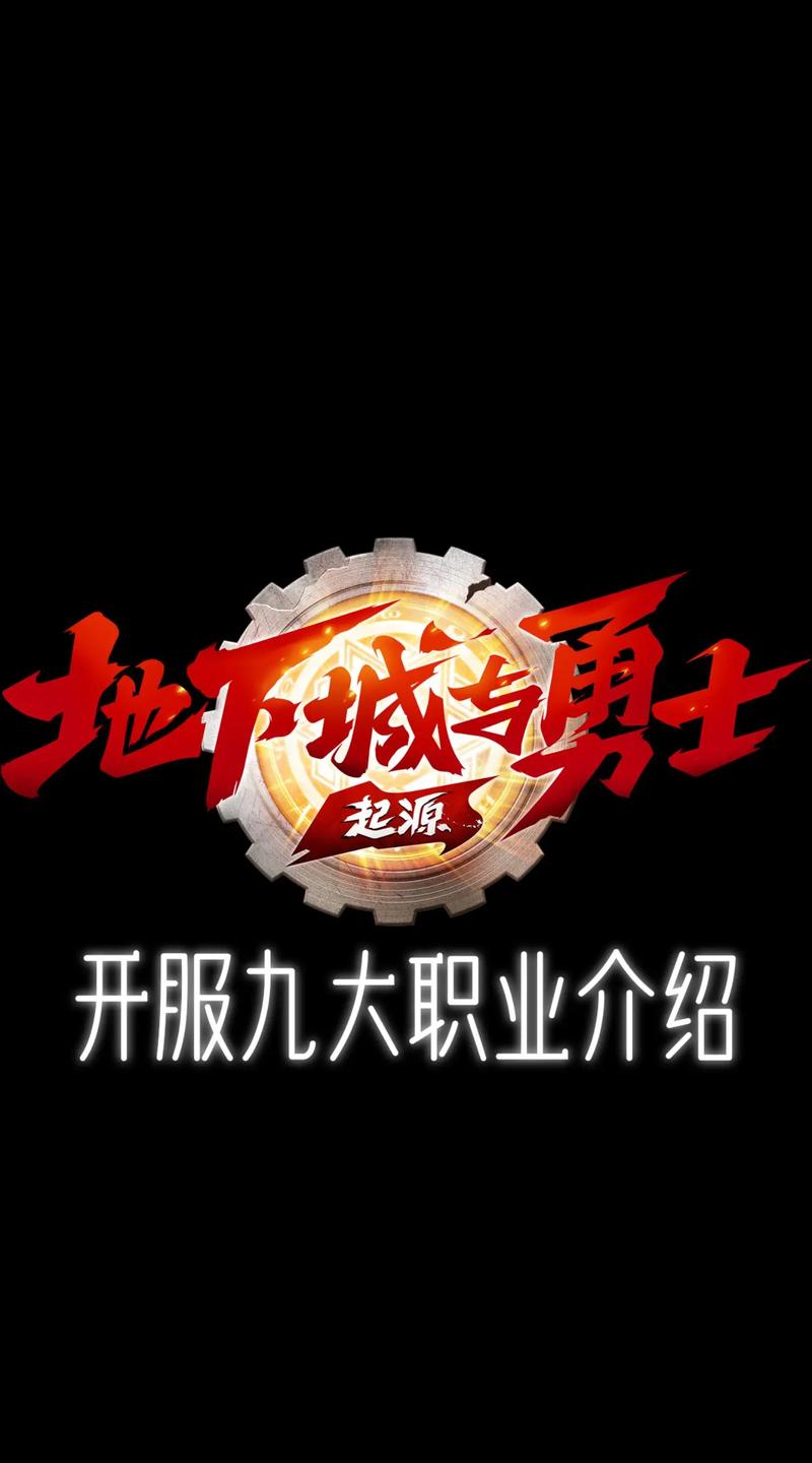 dnf广东区哪个服务器人多？这几个大区热闹！