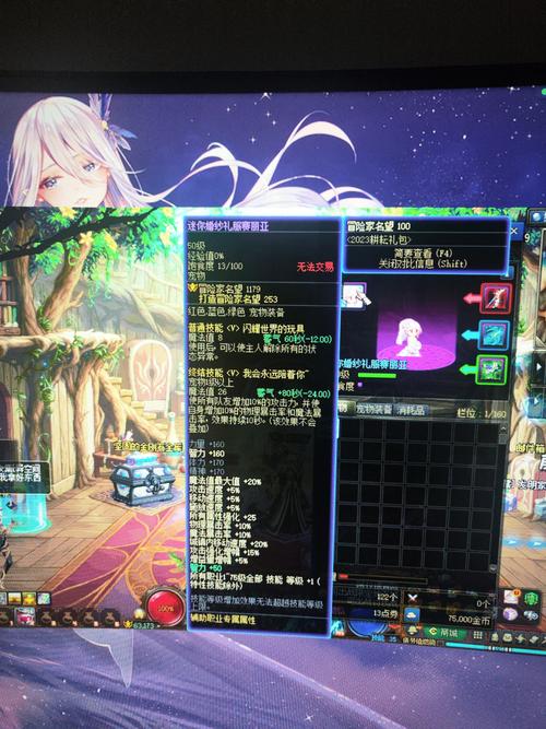 dnf广东区哪个服务器人多？这几个大区热闹！