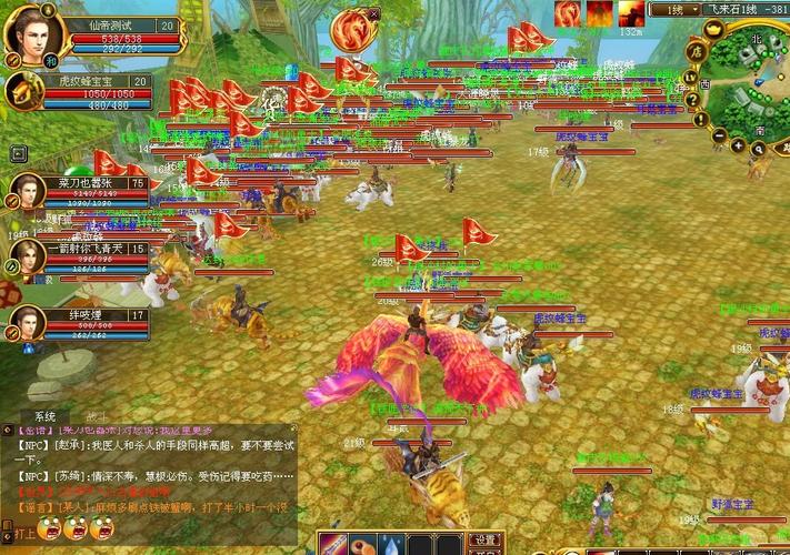 天上人间OL游戏评测：画面精美玩法独特