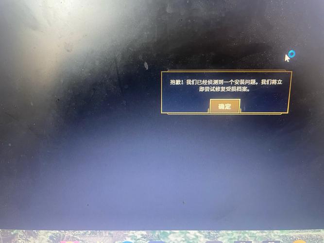LOL观战功能异常？教你一步步排查并修复