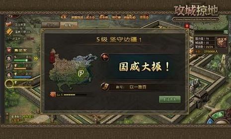 攻城略地网页游戏哪个好玩？热门游戏大盘点！