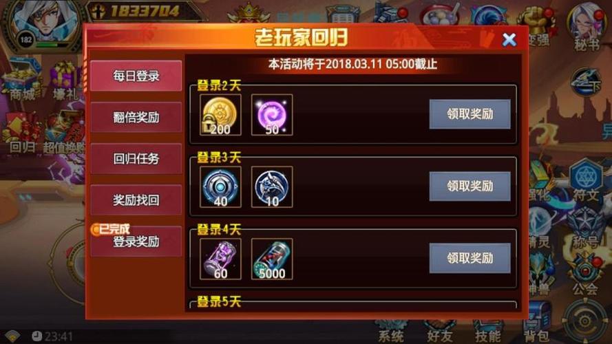 遗忘征服者在哪换？老玩家教你快速兑换攻略！