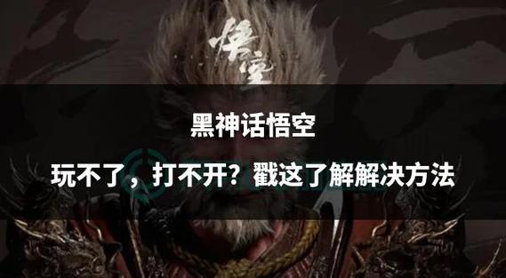 嘉年华官网打不开怎么办？试试这几个解决方法！