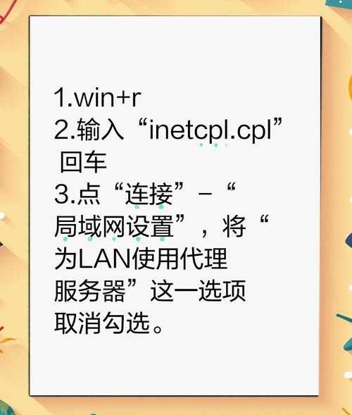 嘉年华官网打不开怎么办？试试这几个解决方法！