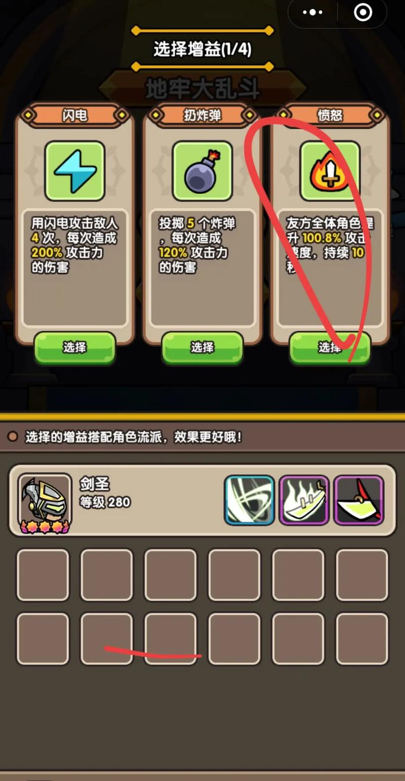 想玩好地牢游戏？这几个要点新手一定要知道！