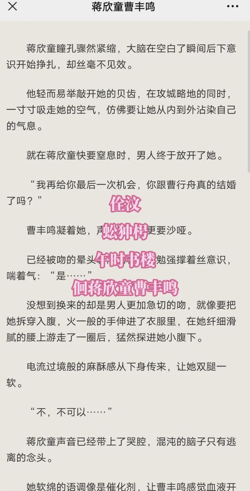 快眼看小说：热门小说免费看，随时随地追书不停