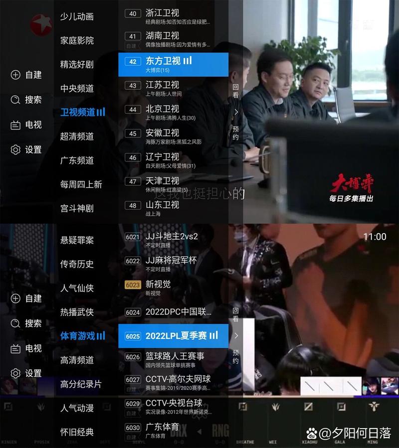电视家3.0TV版官网下载地址：免费观看