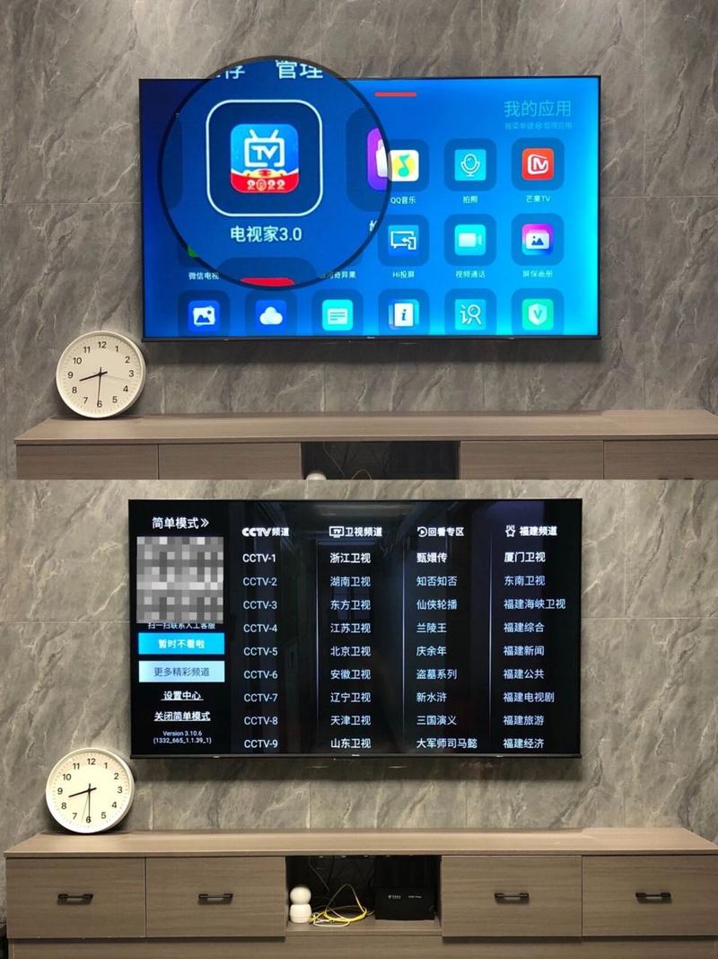 电视家3.0TV版官网下载地址：免费观看