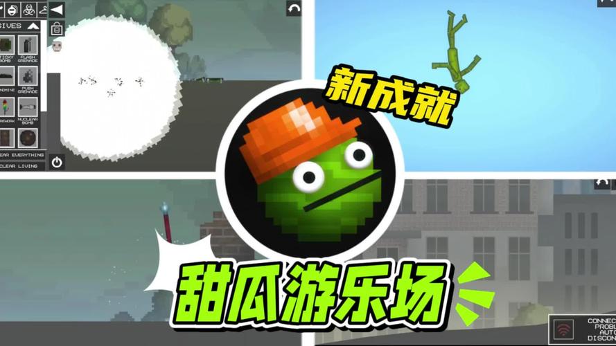 海量游戏免费玩！地瓜游戏中心等你来体验