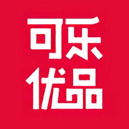 可乐优品APP下载：官方渠道安全快速安装指南！