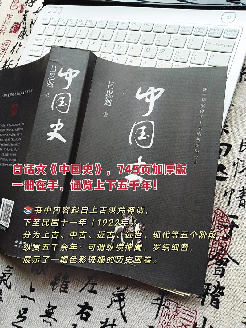 史书为证：解读中国第一个直接文字记载的王朝——商朝