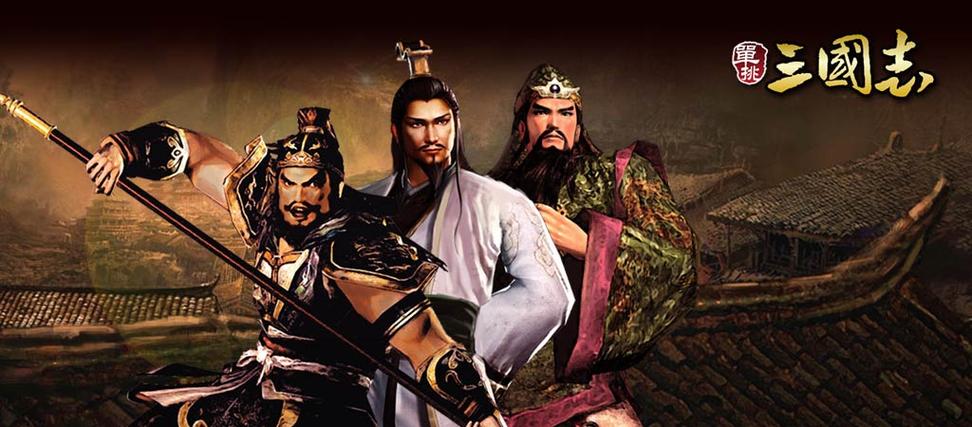 三国志12单挑有什么用？单挑胜利技巧与好处！