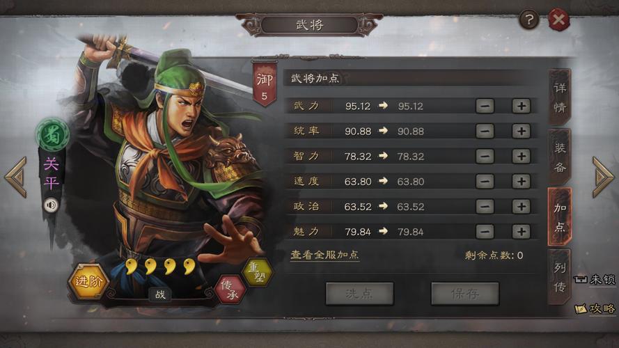 三国志12单挑有什么用？单挑胜利技巧与好处！