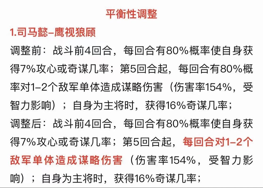 三国志12单挑有什么用？单挑胜利技巧与好处！