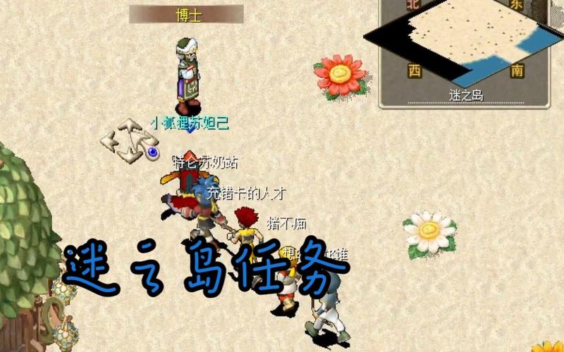 热门游戏迷之岛：玩家心得分享及通关技巧