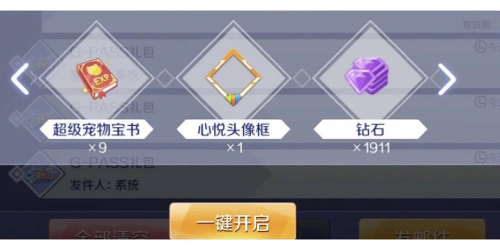 斗战神心悦礼包在哪领？详细地址流程分享！