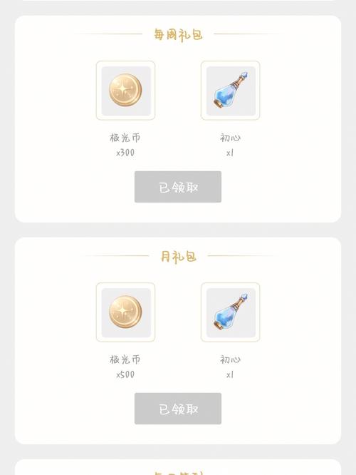 斗战神心悦礼包在哪领？详细地址流程分享！