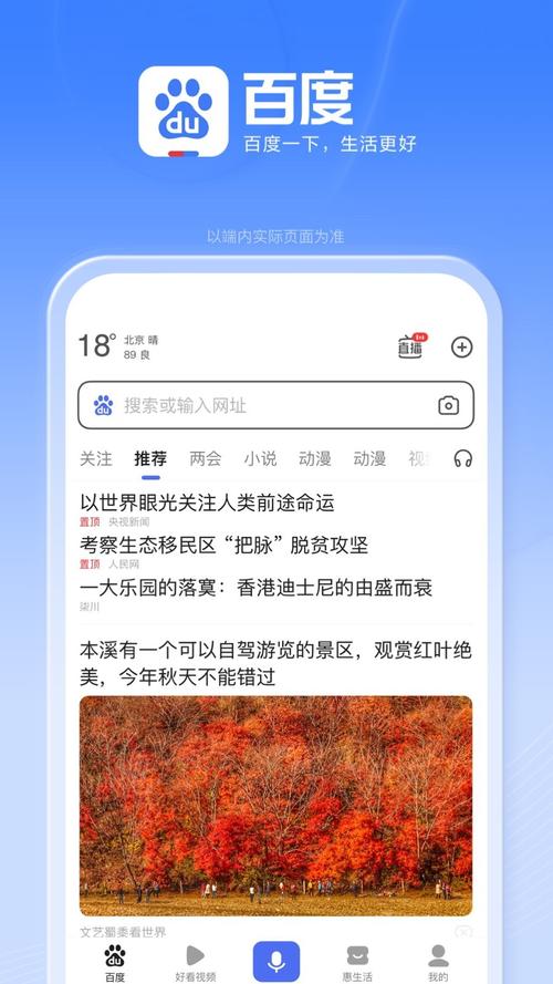 登记注册身份验证app下载：官方渠道及安全指南！