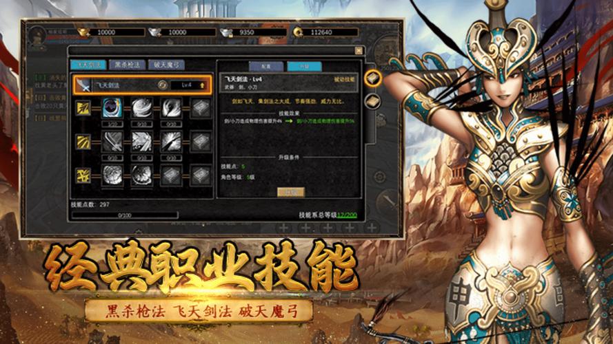 丝路传说手游：体验丝绸之路的全新冒险