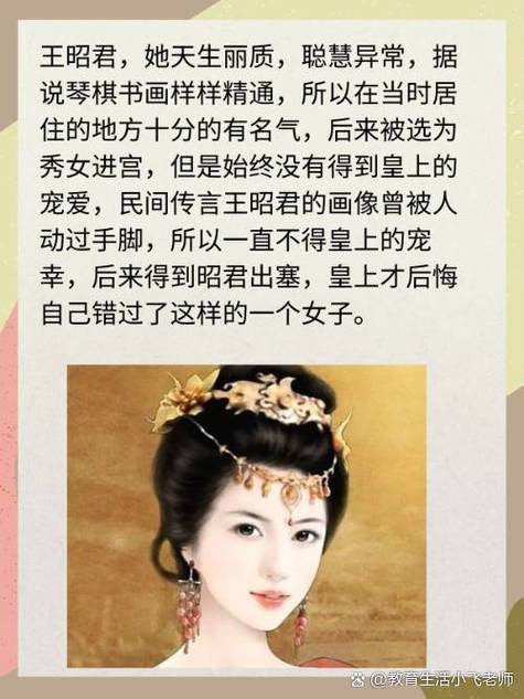 大家都好奇，四大美女中的西施究竟姓什么呢？