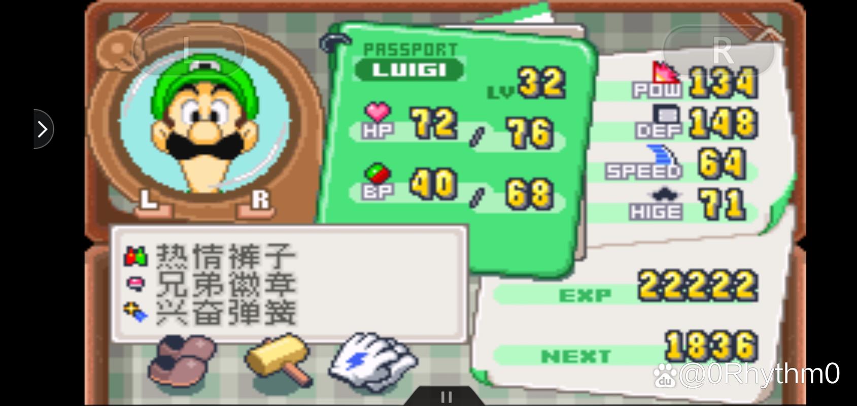 马里奥与路易RPG2：重温经典，时间旅行冒险之旅