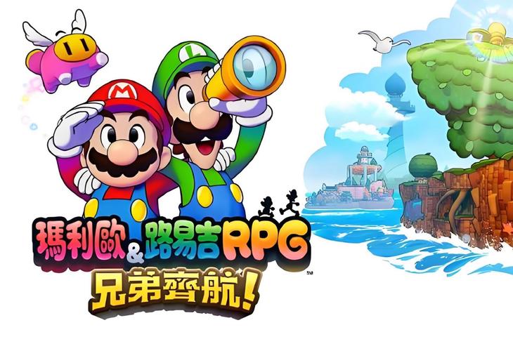 马里奥与路易RPG2：重温经典，时间旅行冒险之旅